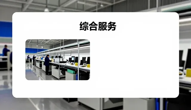 现代瓷砖